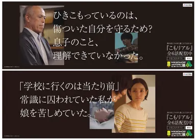 ポスターイメージ