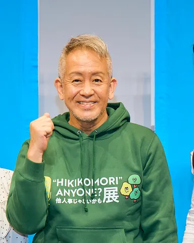 ひきこもりVOICE STATIONクリエイティブプロデューサー　演出家　宮本亞門