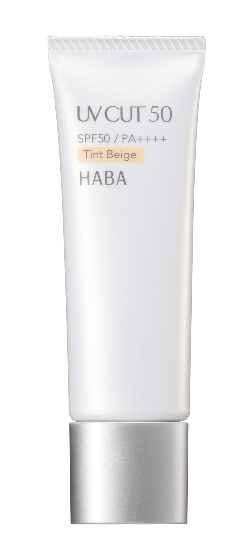 UVスペシャルケアセット