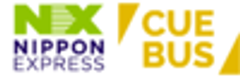 NIPPON EXPRESSホールディングス株式会社　Cuebus株式会社のロゴ