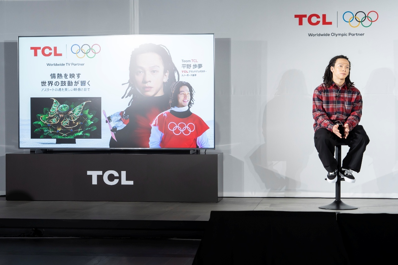 TCL、平野歩夢選手をブランドアンバサダーに起用 同時に日本限定「AI