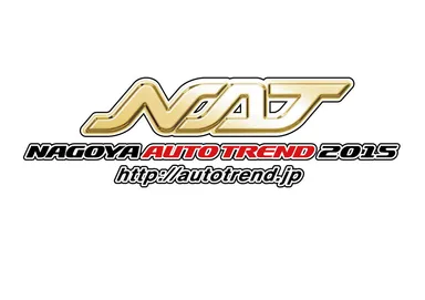 NAGOYAオートトレンド2015　ロゴ