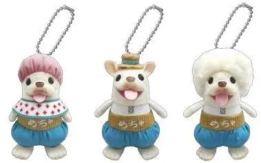 めちゃ犬マスコットキーチェーン