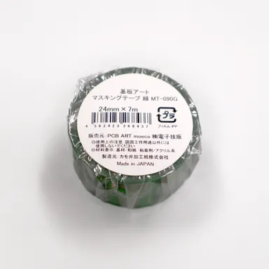 基板アート　マスキングテープ　ラベル　裏