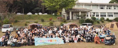 インクルーシブ親子キャンプ2025の様子