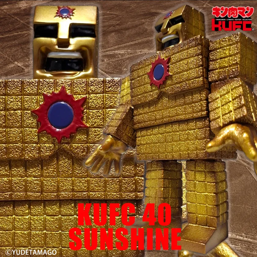 (11)4573521314988 KUFC 40 サンシャイン 1.0 原作 悪魔六騎士 きさまねらっておったな…