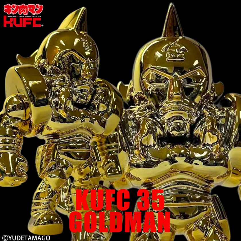 ゴールドマン 原作 メッキ プレミアムグレード