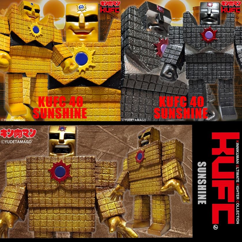 サンシャイン 各種