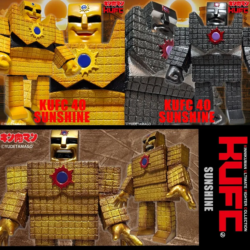 (18)サンシャイン 各種