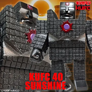 (13)4573521315091 KUFC 40 サンシャイン 2.0 原作 漆黒