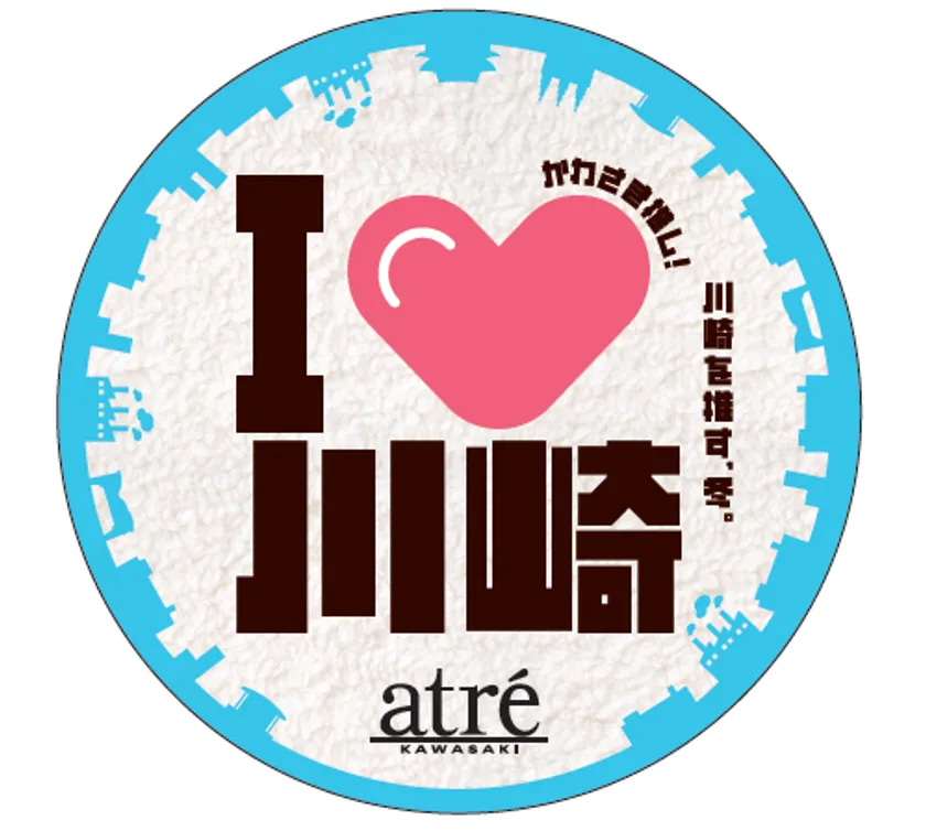 缶バッチイメージ