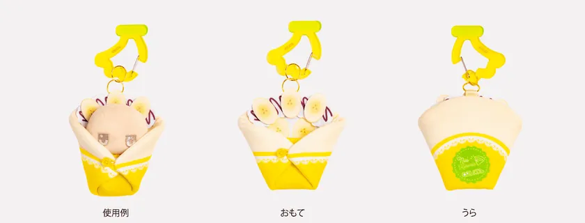 クレープ(チョコバナナ):くるんだ状態の使用例・おもて・うら