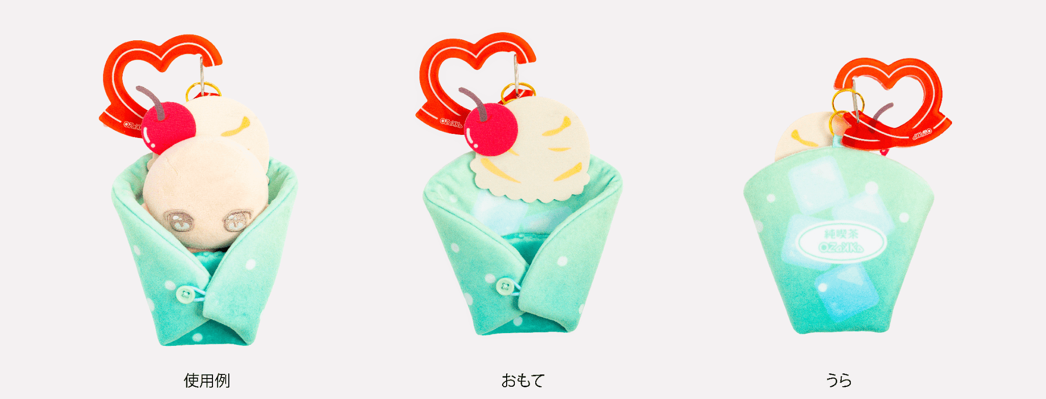 推し活グッズブランド「OZaKKa(オザッカ)」の人気商品 「ぬいの