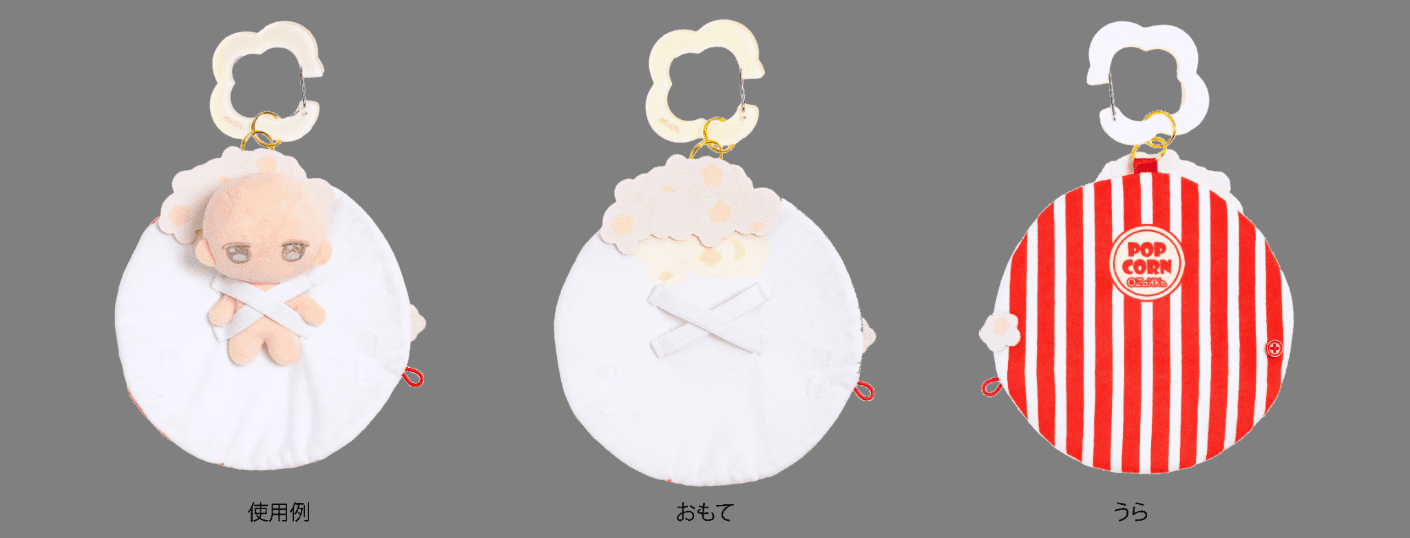 推し活グッズブランド「OZaKKa(オザッカ)」の人気商品 「ぬいの