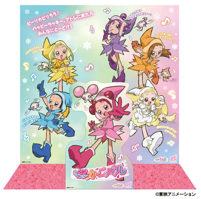 フォトスポットイメージ