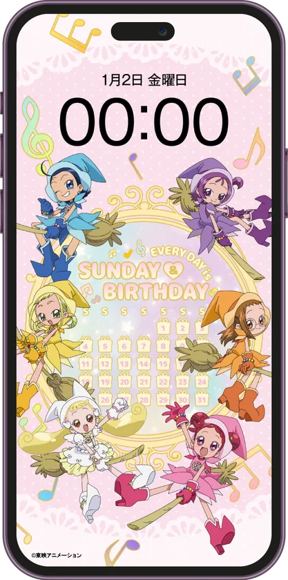 「毎日が日曜日、毎日がたんじょう日壁紙」イメージ