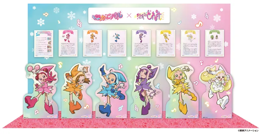 特別パネルイメージ