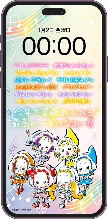 「ぴりらら☆メロディ壁紙」イメージ