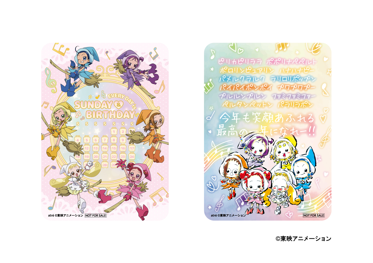 おジャ魔女どれみが放映25周年で商業施設と初コラボ〉 アトレ