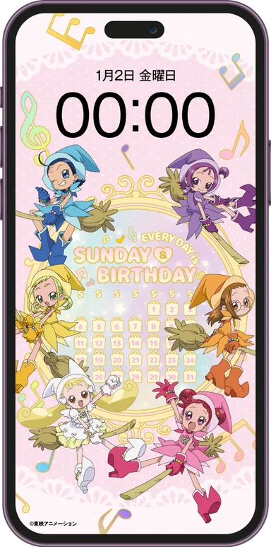 「毎日が日曜日、毎日がたんじょう日壁紙」イメージ