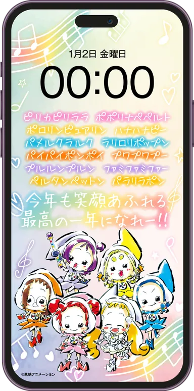 「ぴりらら☆メロディ壁紙」イメージ