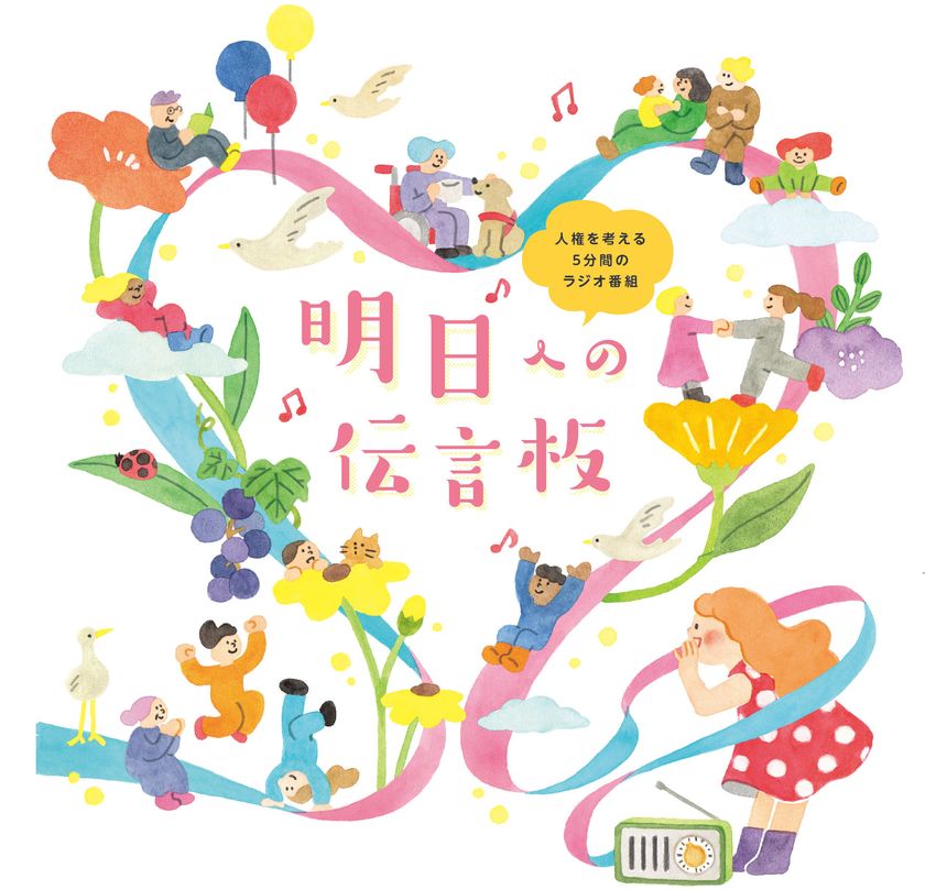 北九州市観光大使　
人気声優・鈴村健一さん　
～オリジナル朗読動画を公開～