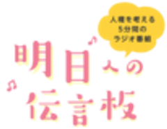 北九州市人権推進センターのロゴ