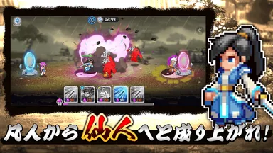 ドット覇道 コンテンツ紹介1