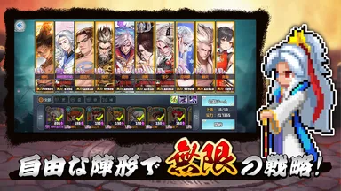 ドット覇道 コンテンツ紹介3