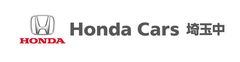 株式会社ホンダカーズ埼玉中