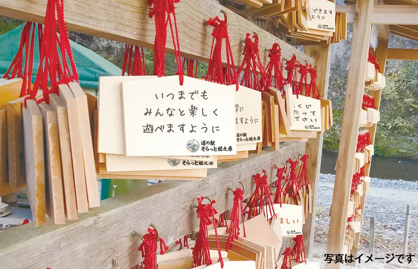 絵馬奉納