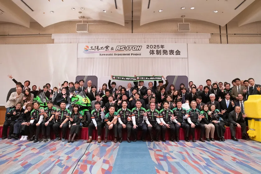 2025年 KRP三陽工業&RS-ITOH体制発表会の様子