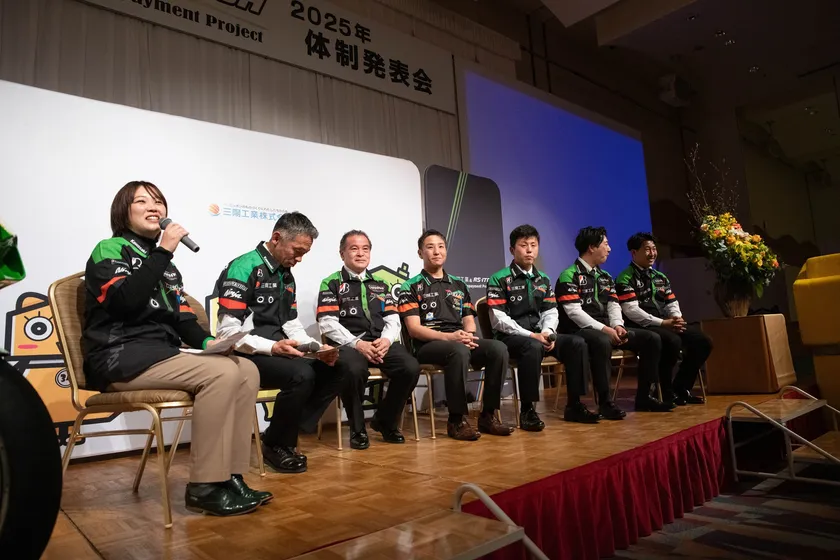 2025年 KRP三陽工業&RS-ITOH体制発表会の様子