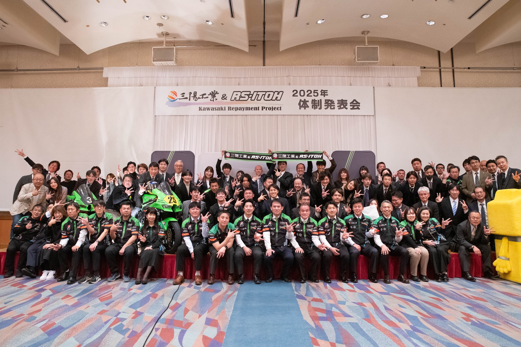 KRP三陽工業＆RS-ITOH、2026年参戦体制を発表 今年も全日本ロード