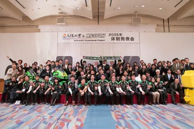 2025年 KRP三陽工業＆RS-ITOH体制発表会の様子