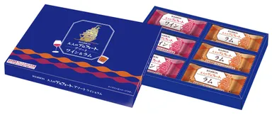 大人のアルフォートアソート　ワイン＆ラム