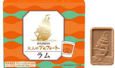 大人のアルフォートラム