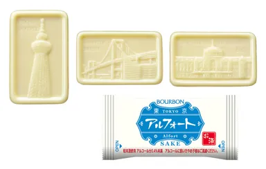 東京アルフォートSAKE