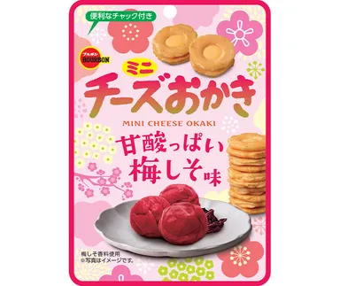 ミニチーズおかき甘酸っぱい梅しそ味CH