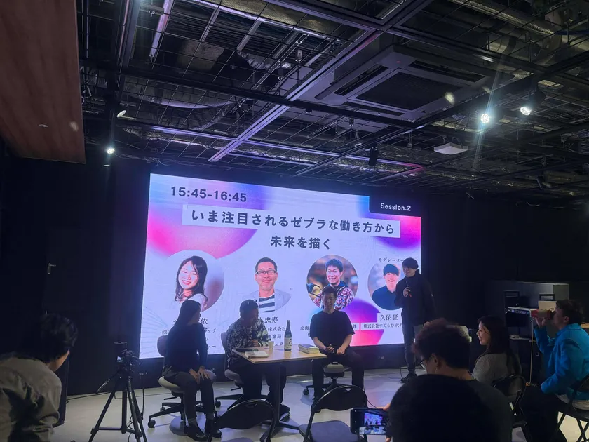 トークセッションの様子(左から、米田氏、藤村氏、清光氏、久保氏)