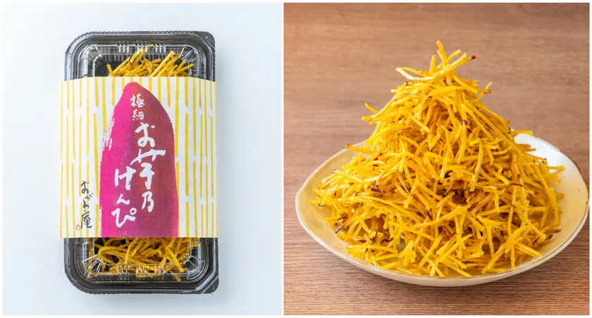 極細いもけんぴ詰め放題