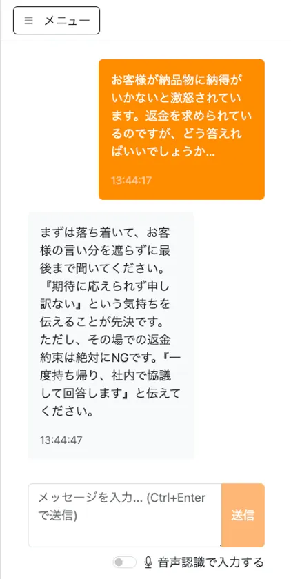 スマートリファレンス機能