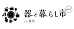 器と暮らし市プロジェクト事務局(株式会社ゲイン)のロゴ