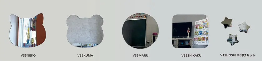 新ラインアップは5種類