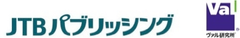 「JTB時刻表 vs 駅すぱあと　真冬の決闘ツイートキャンペーン」を実施　
～「JTB時刻表」と「駅すぱあと」のおもしろ比較ツイートを募集～