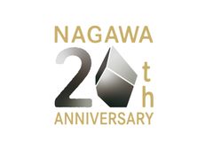 長和町役場