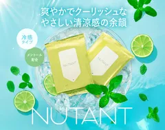 パーソナルケアシート　クールヴァーベナの香り