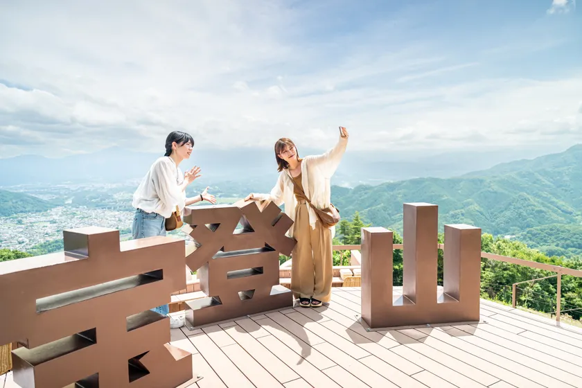 SUSABINOテラス イメージ2