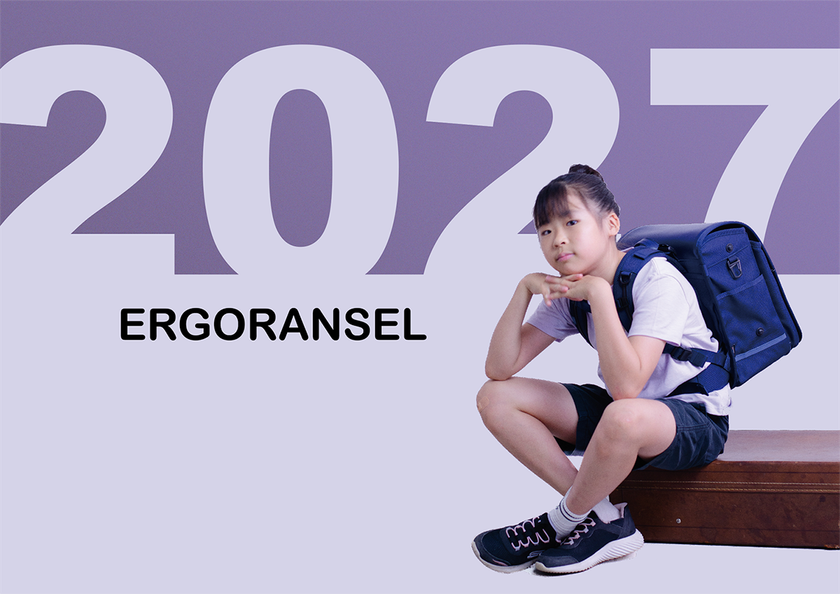 【2027年度入学用】
登山リュックの技術を応用した「エルゴランセル」
スタンダードモデルを改良、肩紐テープの操作性を向上