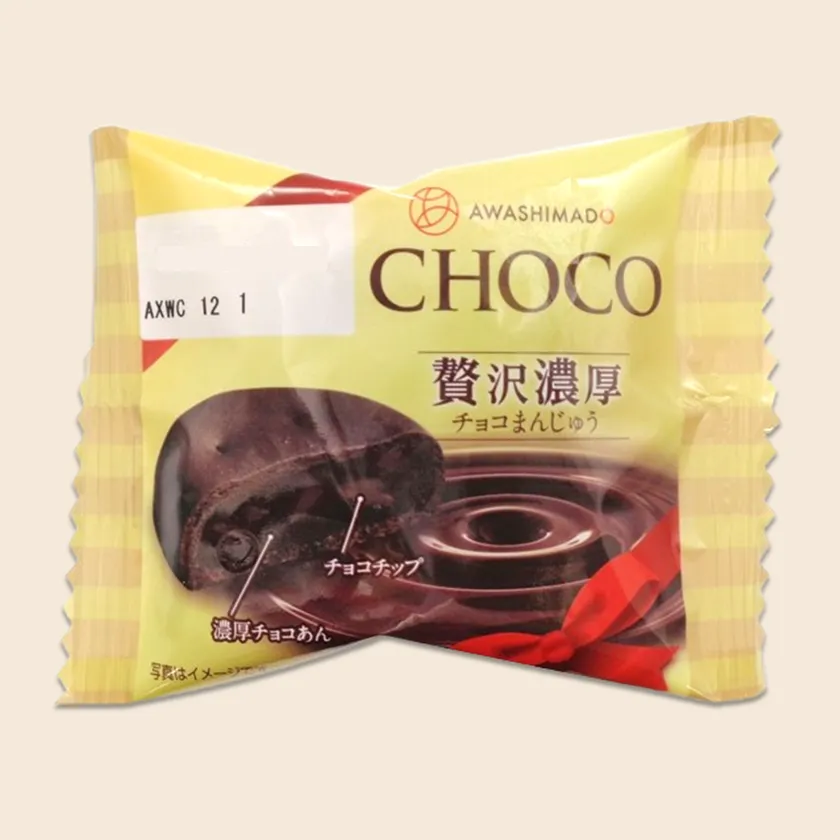 贅沢濃厚チョコまんじゅう